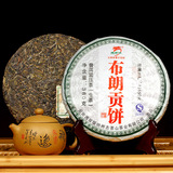 龙园号 布朗贡饼 普洱茶 生茶饼 2012年七子饼 茶叶 380g茶饼