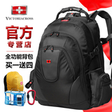 维士十字双肩包男包大容量18寸电脑包单反旅行包登山包户外运动包