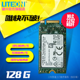 建兴 LITEON 睿速 128G 2242 M.2 NGFF SSD 笔记本台式机固态硬盘