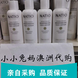 现货 澳洲直邮NATIO月见草平衡保湿乳液含玫瑰洋甘菊芦荟125ml