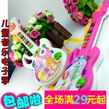 【儿童玩具】供应电动音乐儿童玩具电子吉他婴幼儿童地摊玩具批发
