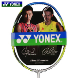买一送5 正品YONEX尤尼克斯羽毛球拍 超轻5U全碳素ARC-FD弓箭单拍