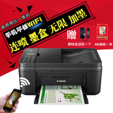 彩色打印机一体机 佳能MX498 照片打印复印扫描传真办公家用wifi