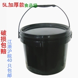 塑料桶带盖密封5L加厚pp食品级油品桶机油桶涂料胶水桶日化桶批发