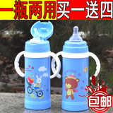 【天天特价】宝宝不锈钢吸管奶瓶两用保温手柄儿童水杯防漏包邮