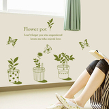 卧室宿舍寝室创意玻璃花卉窗贴小盆栽墙贴纸装饰教室布置田园植物