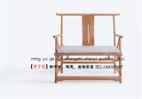 老榆木免漆椅子新中式现代 圈椅餐椅茶台椅官帽椅 太师椅禅意家具