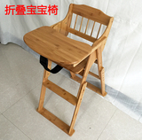 出口儿童餐椅可折叠实木座椅多功能便携宝宝餐桌椅BB凳婴儿吃饭椅