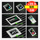 AMD ATI 速龙 闪龙 羿龙 双核 四核 原装 笔记本电脑性能标签贴纸