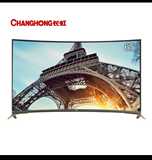 Changhong/长虹 65Q2EU 65英寸20核曲面4K液晶电视机