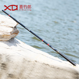 顺丰包邮 喜钓郎 天域 碳素超轻3.6米4.5米5.4米台钓竿渔具钓鱼竿