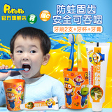 pororo啵乐乐韩国进口儿童牙刷软毛2-6岁宝宝牙膏婴幼儿水杯4件套