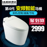 惠达卫浴第4代智能马桶多功能智能座便器变频即热烘干HDE3001G