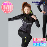 韩国正品代购2015佩极酷羽毛球服女款运动套装 NTT-4170