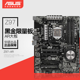 Asus/华硕 Z97-AR 黑金限量版 Z97游戏电脑大板主板 支持4690K