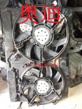 奥迪Q7 电子扇总成\新款水箱风扇冷凝器 中冷器 Q5 原装拆车件