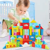 100粒早教智力木制积木婴幼儿童早教益智力玩具1-2-3-6周岁