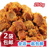 台湾风味零食品 秘制XO酱烤牛肉粒 250g 牛肉干2袋包邮