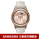 Samsung/三星GALAXY Gear S2｜S2 classic 智能手表防水运动手环