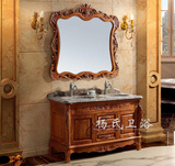 仿古欧式浴室柜红橡木开放漆实木卫浴洗手面盆组合落地双浴池PH55