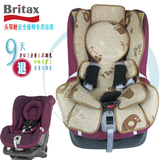 Britax百代适头等舱太空舱儿童汽车安全座椅凉席宝得适凉席坐垫
