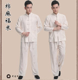 2016夏装唐装男长袖外套中国风男装中式服装汉服男棉麻上衣有套装