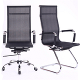 聚缘电脑椅网布办公椅高背家用特价固定扶手椅子会议椅职员椅