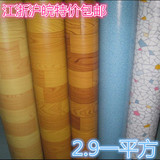特价PVC地板革塑料地毯网格防水防滑白丝加厚磨砂家用普通毛坯房