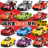 合金Q版迷你小汽车套装模型 儿童玩具回力小汽车男孩礼物玩具