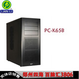 联力机箱PC-K65 黑色 中塔游戏 外铝内钢 台式 usb3.0 家用游戏