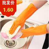 批发 橡胶手套 清洁乳胶洗衣服洗碗胶皮手套 耐用塑胶做家务手套