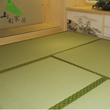 和室绿色御藤席面棕芯地台榻榻米床垫定做日式踏踏米垫塌塌米地垫