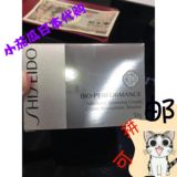 日本代购 资生堂Shiseido 百优活化滋润精纯面霜 50g