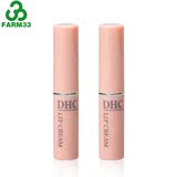 日本 DHC/蝶翠诗 药用纯榄护唇膏 橄榄润唇膏 1.5gX2支