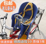 包邮宝骑折叠车山地车女式自行车儿童安全坐椅宝宝前置座椅带扶手
