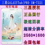 Samsung/三星 GALAXY Tab|PRO SM-T321 联通-3G 16GB平板电脑手机