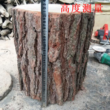 松木原木凳子木墩茶几凳子底座根雕实木木桩树桩树墩子摆件可定制