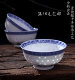 米饭碗面碗汤碗怀旧碗景德镇青花瓷陶瓷碗玲珑餐具中国风寿碗订制