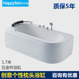 快乐鱼1.7米浴缸 亚克力两面靠墙弧形浴缸 欧式创意单人浴缸 W02