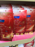 日本直邮代购 FANCL无添加 美肌 胶原蛋白粉末 袋装 冲剂 30日量