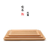 日式创意实木茶托盘  大号功夫茶具茶盘 中小号木质长方形餐盘垫