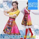 特价藏族舞蹈服装女民族水袖演出服西藏歌舞服长款舞台表演服包邮