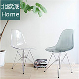 伊姆斯设计师椅 透明塑料休闲椅 创意椅 宜家风格家居椅 电脑椅
