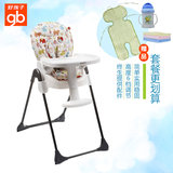可折叠便携式好孩子宝宝餐厅椅Y5800多功能儿童餐椅 婴儿吃饭座椅