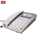 TCL 132 电话机 座机 固定电话 免提通话 免电池  来电显示 包邮
