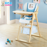 笑巴喜 儿童餐椅宝宝餐椅婴儿餐椅实木可折叠多功能吃饭餐桌座椅