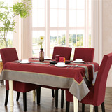 新中式古典仿麻纯色餐椅套定做红色椅子套，凳套 椅套布艺桌椅套