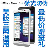 BlackBerry/黑莓Z30手机4G全新未激活 电信三网通 店保2年 活动中