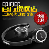 Edifier/漫步者 H650便携hifi折叠手机MP3时尚潮流护耳头戴式耳机