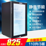 Newli/新力SC-110家用立式冷藏柜保鲜柜小冷藏柜展示柜单门小冰柜